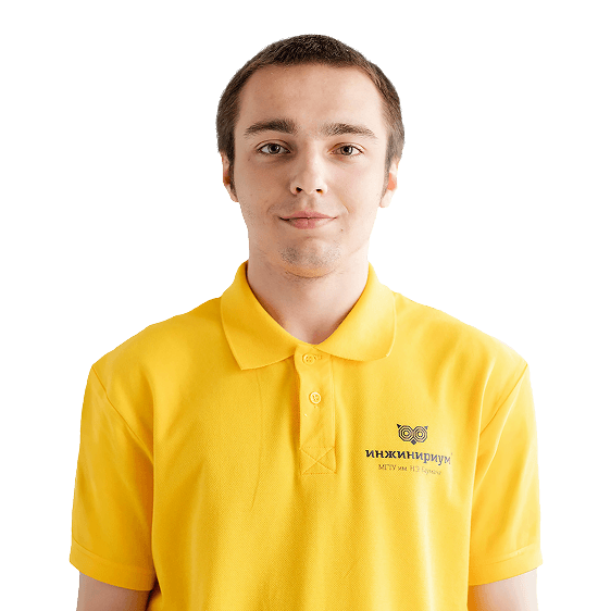 Глухов Иван Александрович