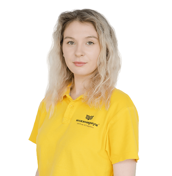 Шулепова Юлия Вячеславовна
